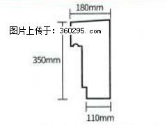 产品分解图型 - 檐口线，型号：SX311-YK-1，规格：180x350mm(1) - 百色三象EPS建材 baise.sx311.cc