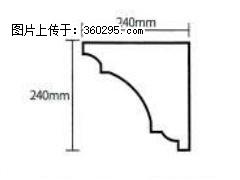 产品分解图型 - 檐口线，型号：SX311-YK-6，规格：240x240mm(6) - 百色三象EPS建材 baise.sx311.cc