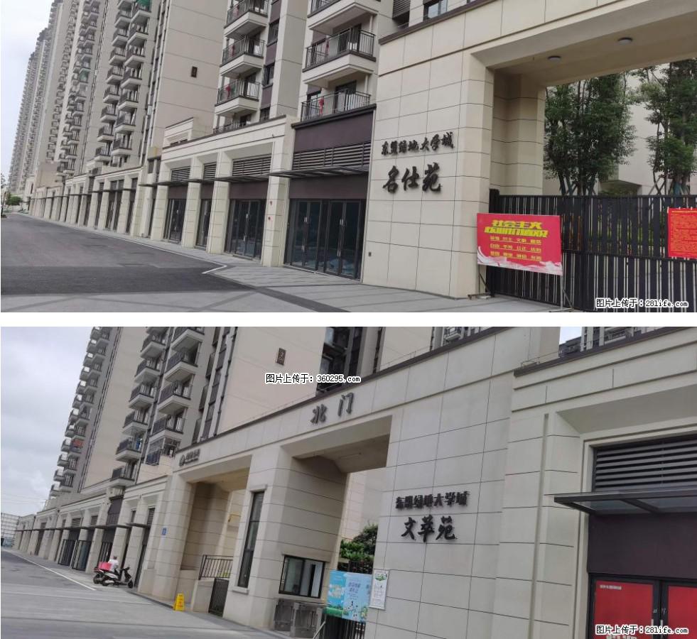 绿地东盟大学城 grc构件1(11) - 百色三象EPS建材 baise.sx311.cc